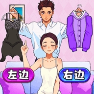 帮她选穿搭游戏