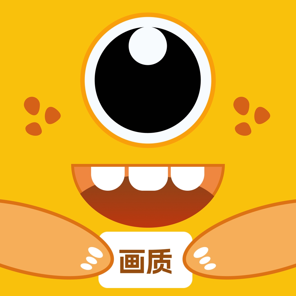 画质兽助手最新版