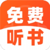 趣番免费小说