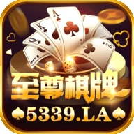 至尊棋牌安卓免费版苹果