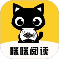 咪咪阅读
