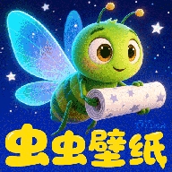 虫虫壁纸集app
