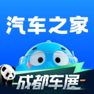 汽车之家