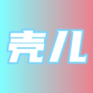 壳儿追剧app