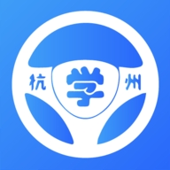 浙里学车软件