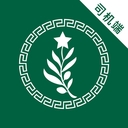 橄榄绿司机端APP