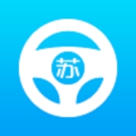 苏驾学车app最新版