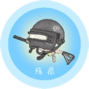 殇痕画质助手官方正版