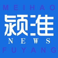 颍淮新闻客户端
