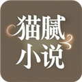 猫腻小说阅读器APP