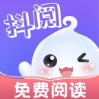 抖阅免费小说官方最新版