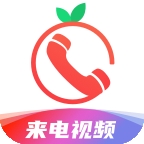 番茄来电秀手机版