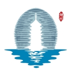湖州市民通安卓版