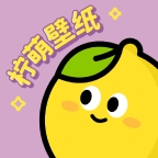 柠萌壁纸APP手机版