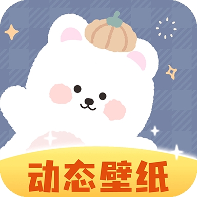 动态壁纸秀免费软件