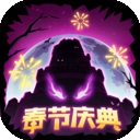 失落城堡最新版