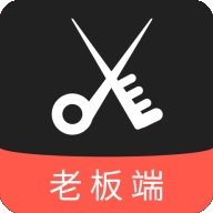 美发社老板端