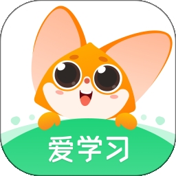 爱学习