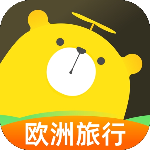 大熊旅行app