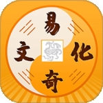 易奇文化八字排盘