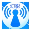 幻影wifi