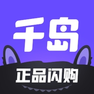 千岛