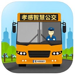 孝感智慧公交