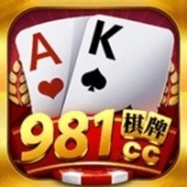 981棋牌送1.0.0苹果