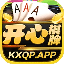 开心棋牌红包版最新版