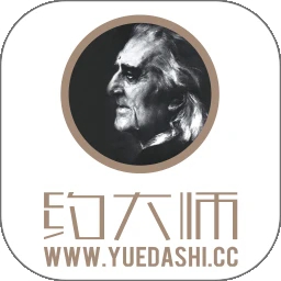 约大师