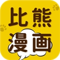 比熊漫画
