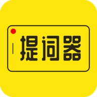 提词器大师app免费版