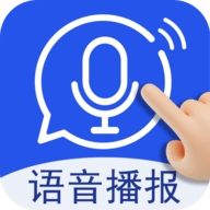 超强语音输入法