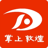 掌上敦煌客户端