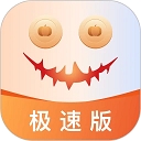 南瓜电影极速版官方版