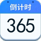 倒计时提醒安卓版