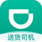 滴滴送货司机手机版