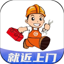 全能师傅