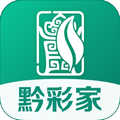 黔彩家卷烟订货平台