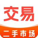 二手闲置交易平台app