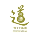 易商奇门排盘软件