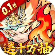 西游冒险0.1折