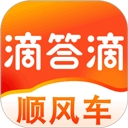 滴答顺风车app