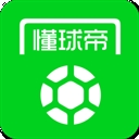 懂球帝app