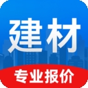 建材报价通app