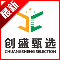 创盛甄选app