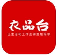 衣品台app