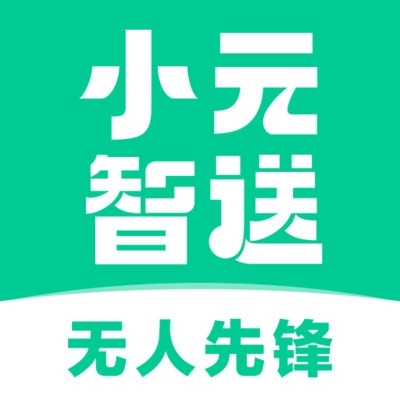 小元智送