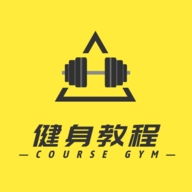 健身教程