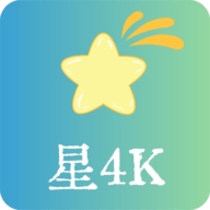 星4K